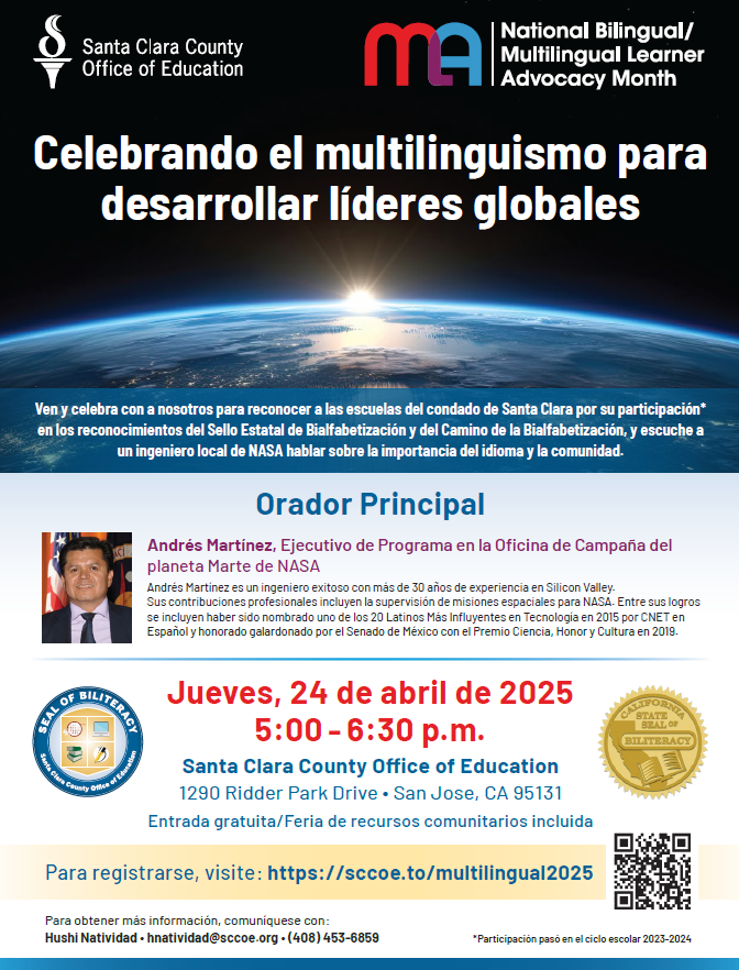 flyer 2025 spanish.PNG